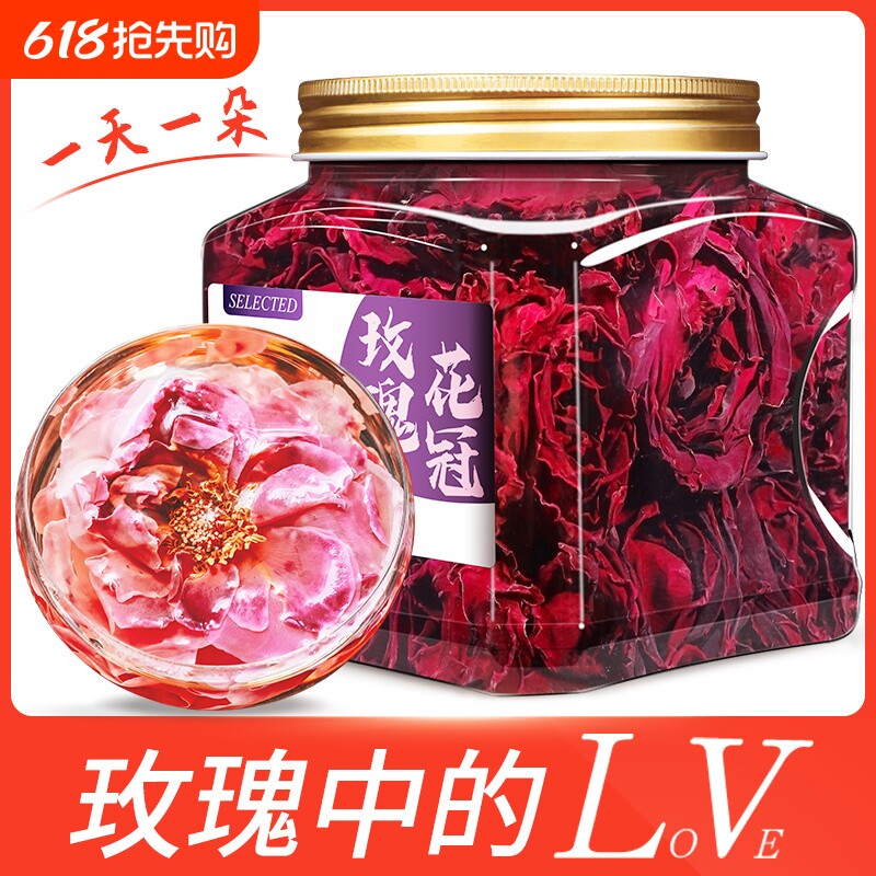 玫瑰花茶云南特产花冠茶冻干墨红特级正品泡茶一朵一杯50克大朵