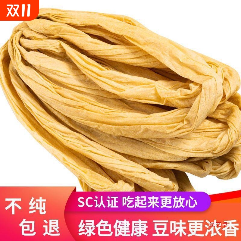 人造肉豆皮麻辣黄豆纯黄