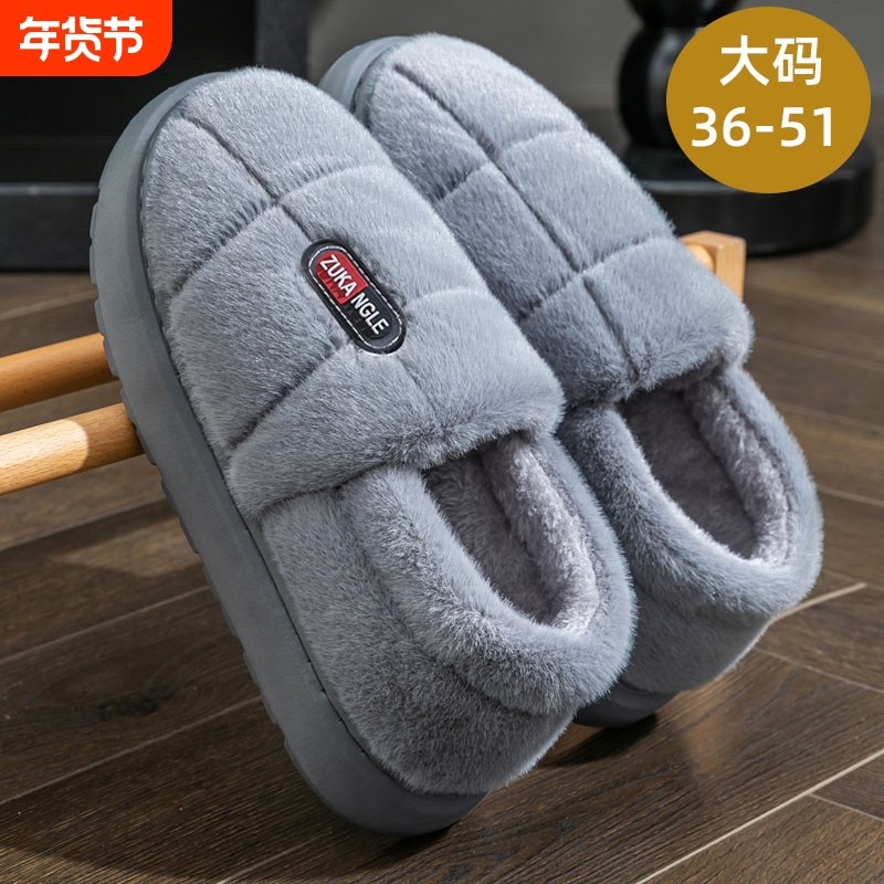 男士大码包跟棉拖鞋冬季2025新款外穿防滑厚底毛绒保暖棉鞋男加绒,居家布艺,居家棉拖/棉鞋,淘宝优惠券,粉丝福利购,淘宝优惠卷