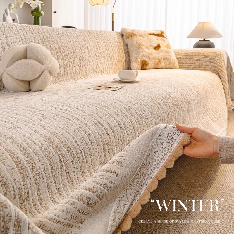 2026新款奶油风沙发巾盖布四季通用防滑防猫抓沙发毯子全包套罩垫