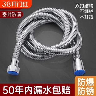 不锈钢花洒软管通用大流量浴室热水器出水管淋浴喷头连接管耐高温