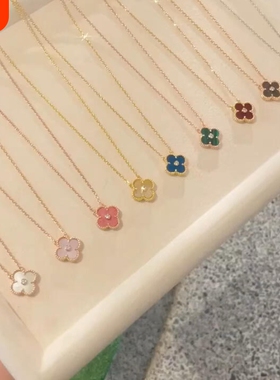 新款高定品质25四叶草项链粉贝母中钻18k蔷薇石玫瑰金黄金金色