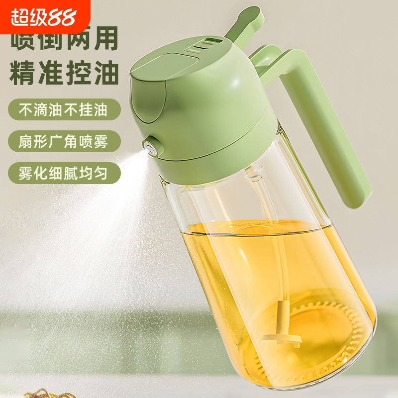 喷油壶家用食品级玻璃厨房专用喷油瓶食用油喷壶喷倒两用油壶罐