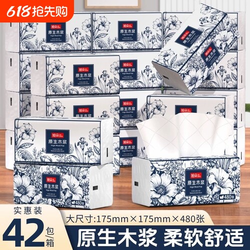 旭朵480张42大包整箱批家用实惠装抽纸巾擦手纸餐巾纸卫生纸厕纸
