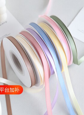 0.6cm双面加密丝带头饰编发彩带