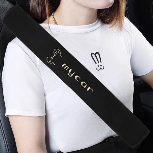 安全带护肩套汽车保护套车载夏天防磨衣服加长高端保险带四季通用