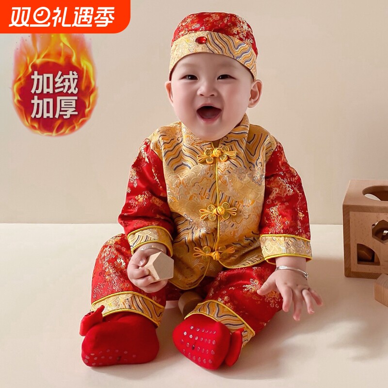新中式周岁礼服男宝宝秋冬唐装婴儿一岁抓周红色生日套装加绒吉祥