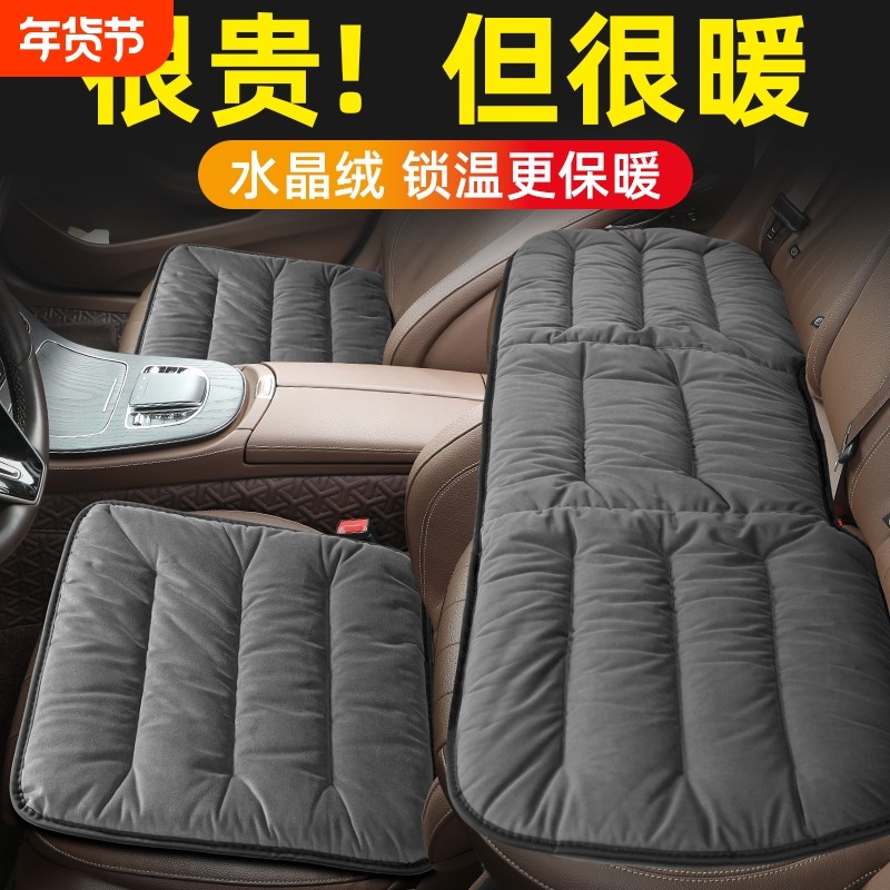 加厚羽绒汽车坐垫冬季短毛绒保暖男女士车座垫冬天通用半包座椅套