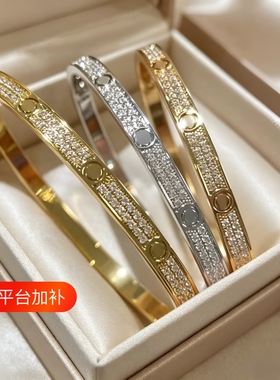 满天星螺钉满钻手镯仿版三简约百搭送饰品白金玫瑰金黄金窄版排钻
