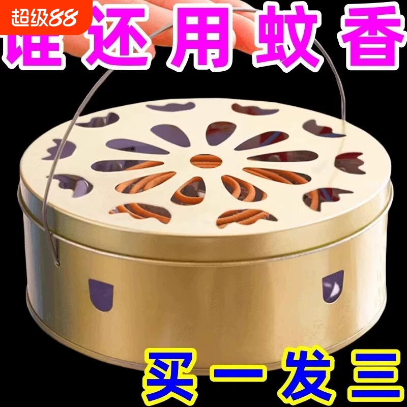 创意蚊香盒托盘架子家用檀香盒安全带盖可手提防火接灰盒蚊香支架图片