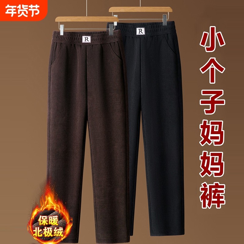 中老年妈妈冬装裤子2025新款加绒加厚大码小个子女裤灯芯绒九分裤