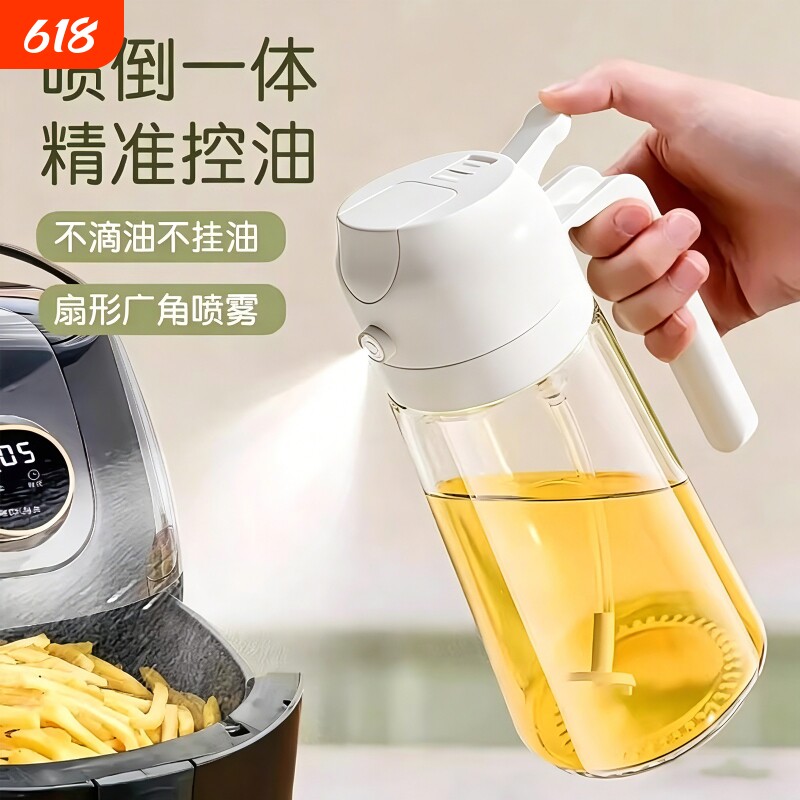 玻璃油壶家用厨房大容量大号防漏自动开合不挂油食用炒菜醋酱油壶