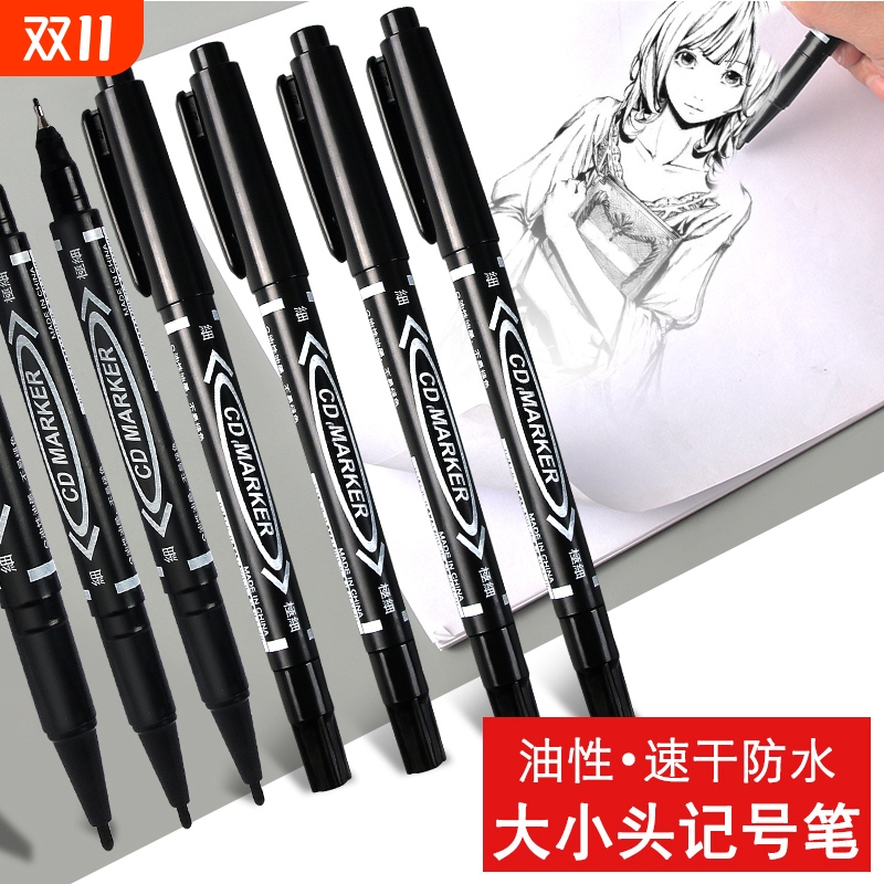 勾线笔美术专用小学生幼儿园绘画儿童油性记号笔黑色防水防油不掉色小双头粗细两头描边笔