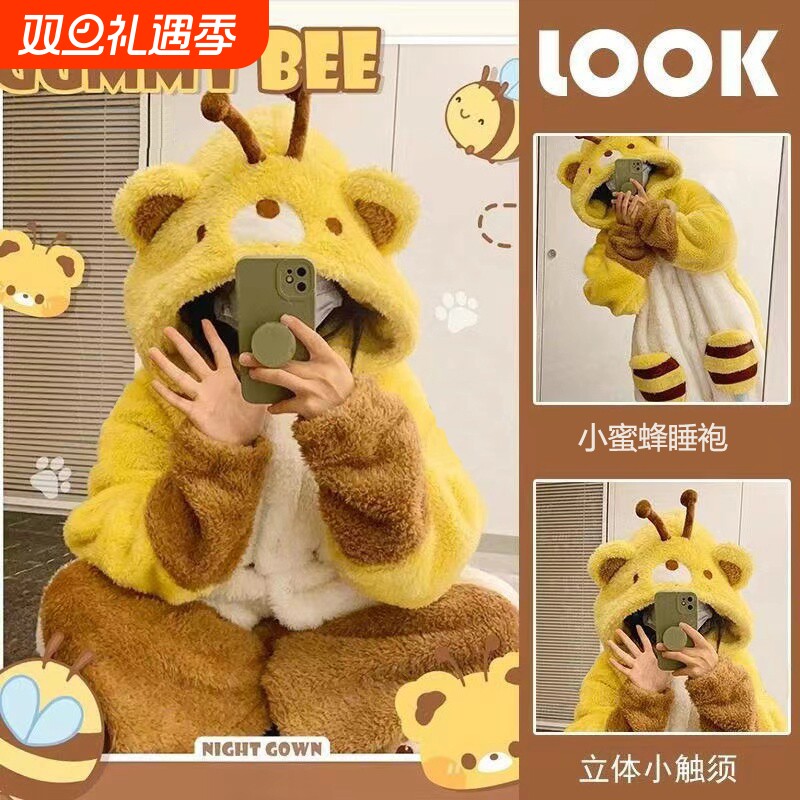 可两穿睡袍珊瑚绒睡衣男女秋冬厚