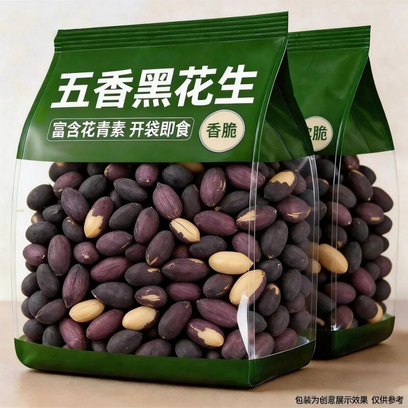 五香黑花生米富硒紫皮烤花生豆下酒菜炒豆类追剧零食特价办公室