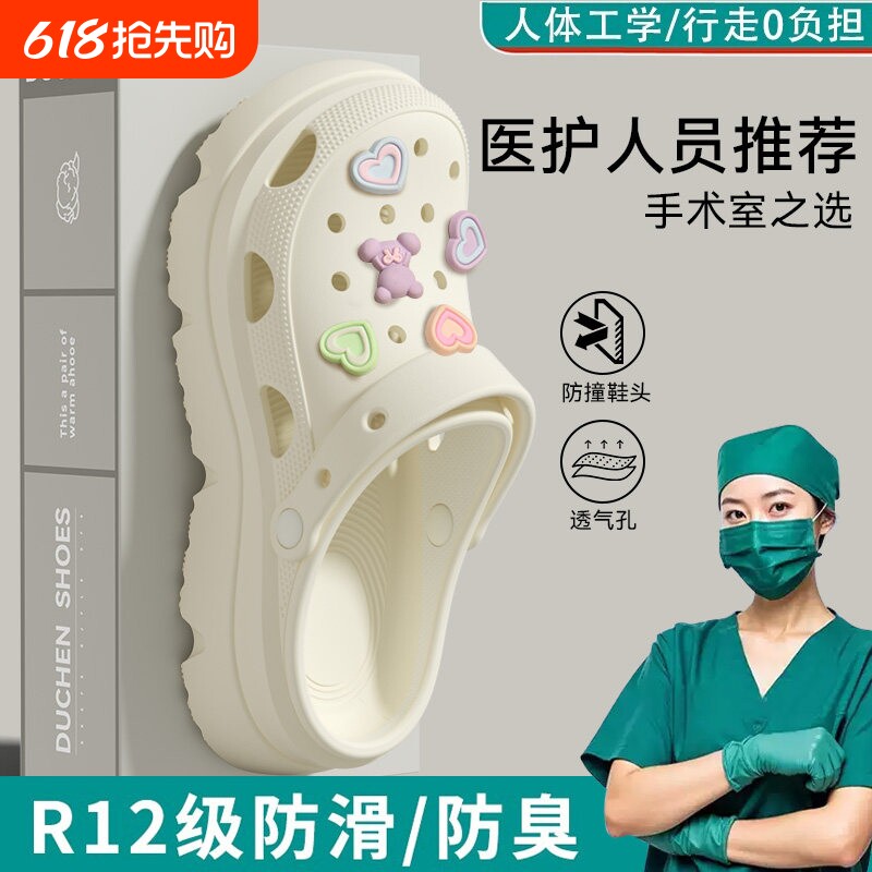 拖鞋洞洞鞋女款2026新款外穿夏季男款eva软底防滑支撑舒适防臭