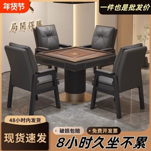 打麻将椅子家用棋牌室专用凳子麻将机四把一套久坐舒服会议椅座椅