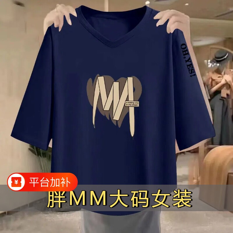 清仓~100%纯棉春夏新款短袖V领t恤宽松显瘦印花时尚大码上衣韩版