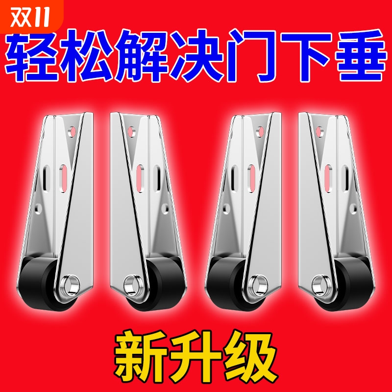 平移门轨道滑轮静音垂直微型家具移动承重尼龙万向支撑门下垂滑轮