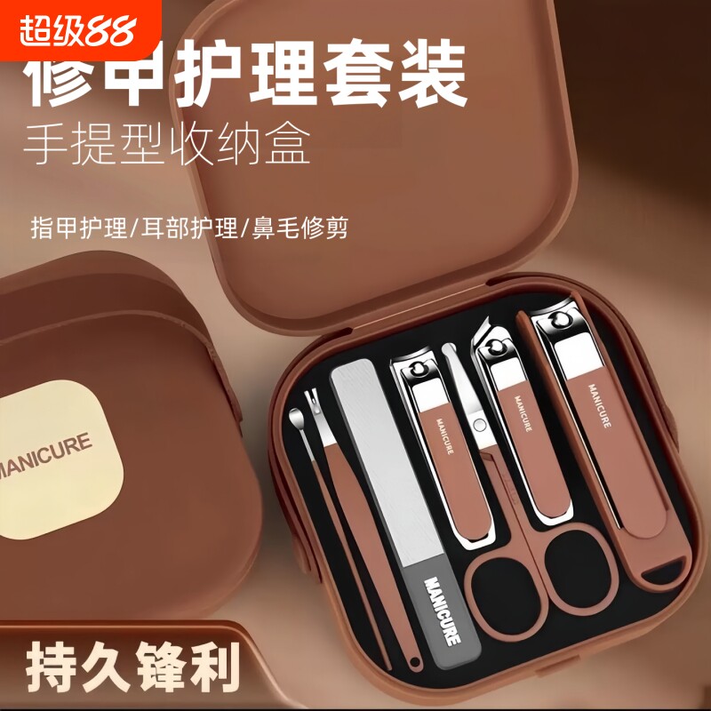 指甲刀套装家用防飞溅便携剪指甲刀美甲修甲指甲钳工具鼻毛手提款