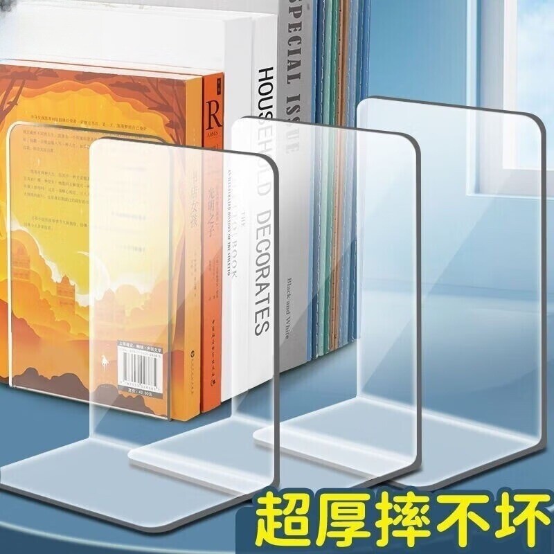 加厚透明书架桌面书立架L型书立书挡书夹固定书本收纳神器书籍图片