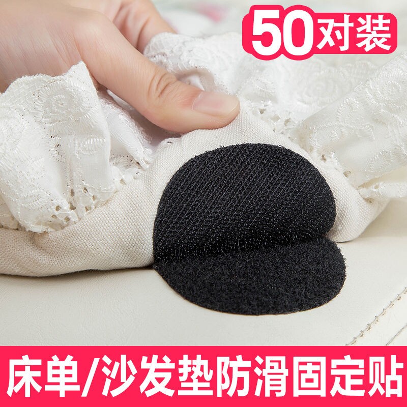 沙发垫床单固定器魔术贴无针粘贴片隐形沙发垫防滑神器背胶强力粘