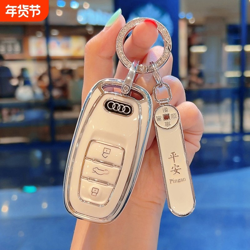 老款奥迪钥匙套A6L/A7全包A4L/R8汽车A5/A8锁匙保护壳高档扣男女,汽车用品/电子/清洗/改装,车用钥匙包,淘宝优惠券,粉丝福利购,淘宝优惠卷