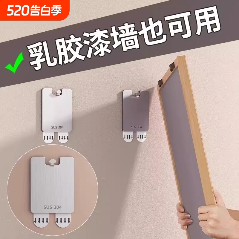 挂钩挂画神器免打孔相框挂钉画框婚纱照痕强力免钉墙上好墙面粘贴