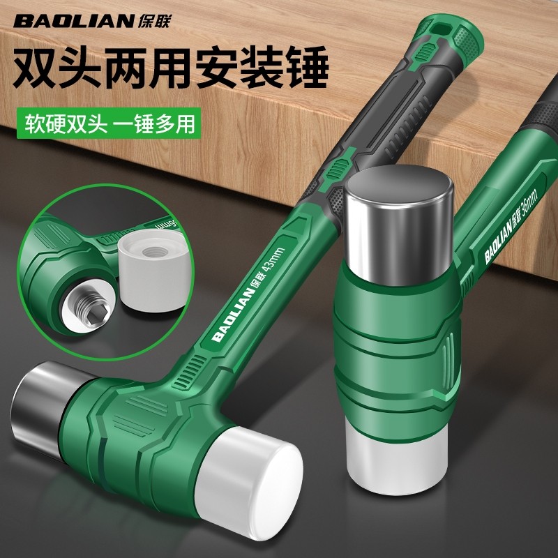 门窗安装橡胶锤两用可铲可撬撬玻璃神器橡胶锤子瓷砖锤头敲击图片