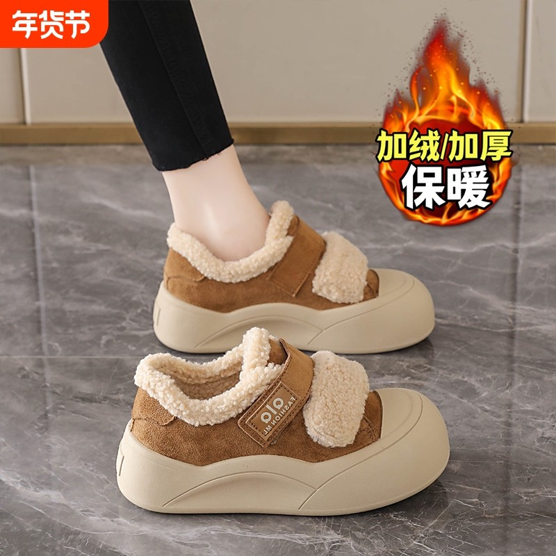 真皮加绒毛毛鞋女板鞋2025新款冬季棉鞋增高魔术贴女鞋雪地靴34码,女鞋,棉鞋,淘宝优惠券,粉丝福利购,淘宝优惠卷