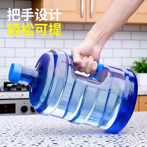 家用纯净水桶打水桶装水空桶矿泉水手提饮水机储水桶食品级饮水桶