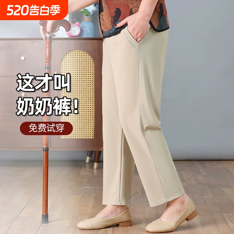 奶奶九分裤夏季薄款冰丝直筒宽松休闲裤中老年人女裤小个子速干裤