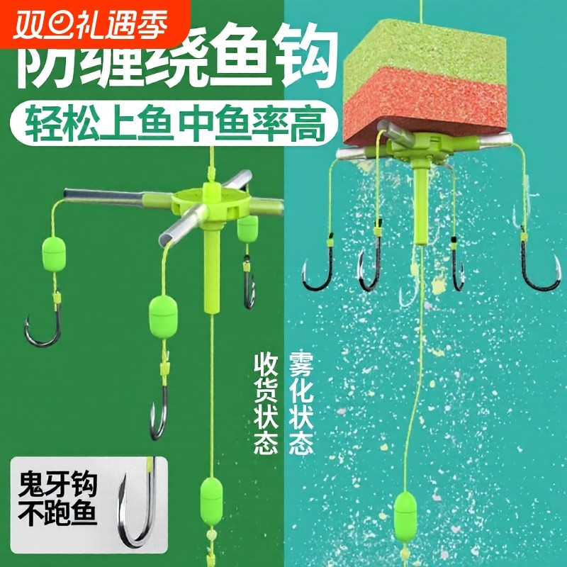 翻板钩盘钩2023浮钓鲢鳙钓组钩方块饵鱼钩海杆浮钓套装海钓防缠绕