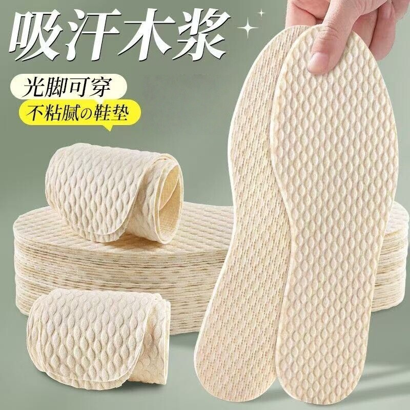 一次性增高鞋垫女光脚神器免洗防滑防汗不粘脚小皮鞋抗菌防臭鞋垫图片