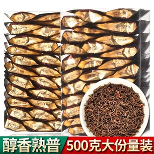 云南勐海古树普洱茶熟金芽普洱十年老熟茶叶独立包装糯米香糯香