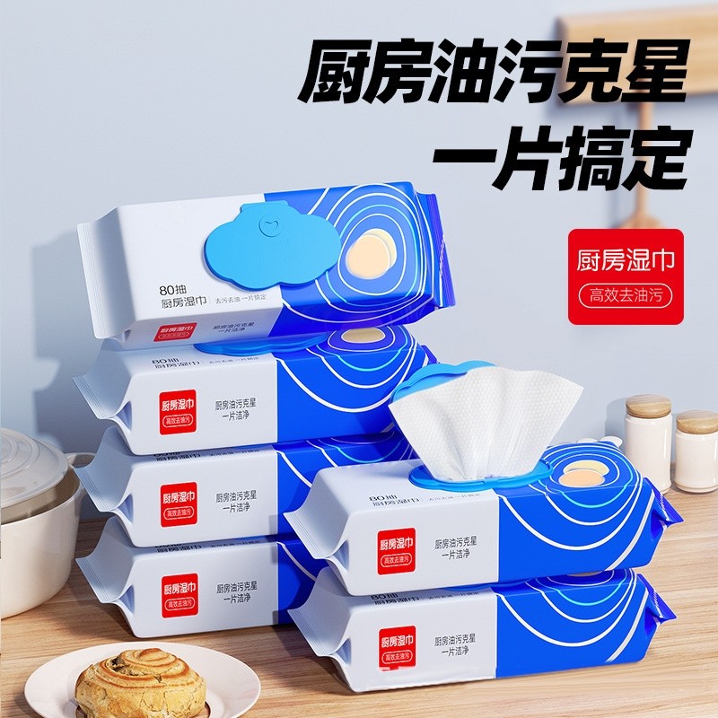 厨房湿巾去油去污家用油烟机清洁强力去油污湿纸巾加大加厚抹布,洗护清洁剂/卫生巾/纸/香薰,常规湿巾,淘宝优惠券,粉丝福利购,淘宝优惠卷