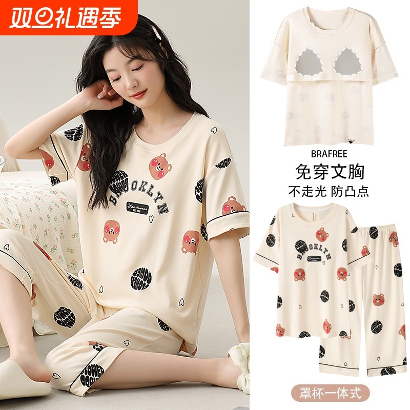 带胸垫睡衣女款夏天2025新款夏季短袖七分裤女士可外穿家居服套装