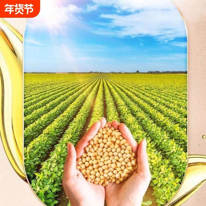 特选5升大豆油食用油美食家用餐饮专用转基因家庭油煎炸炒菜健康
