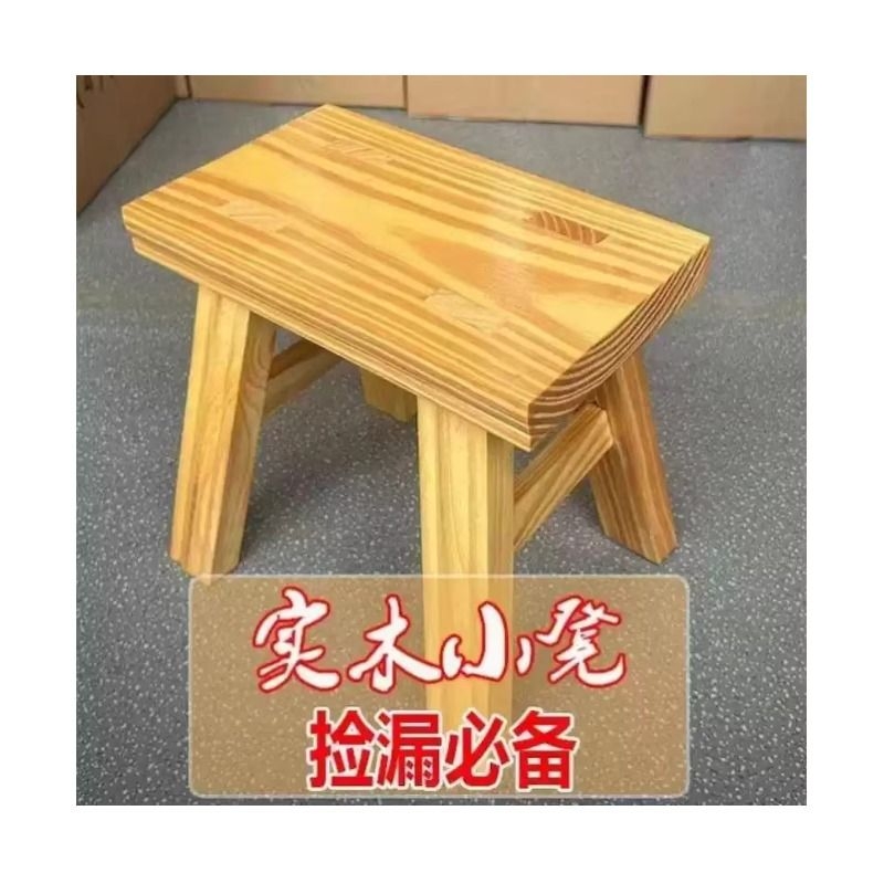 清仓免安装小板凳实木小木凳家用小凳子矮凳成人舞蹈凳宿舍木凳子