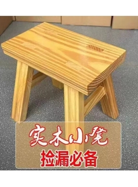 清仓免安装小板凳实木小木凳家用小凳子矮凳成人舞蹈凳宿舍木凳子