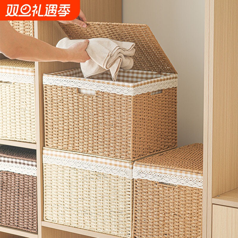 收纳箱编织收纳筐家用玩具零食衣物杂物盒整理储物箱带盖桌面衣柜