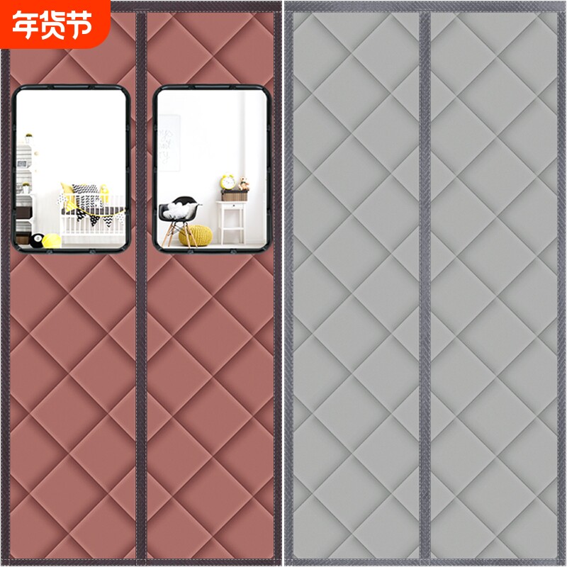 冬季棉门帘加厚家用空调保暖保温挡风防风隔断帘隔音防寒帘子卧室