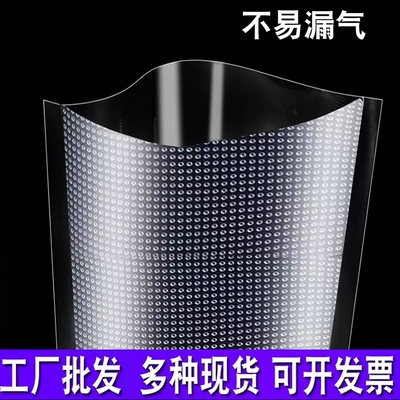 网纹路真空袋抽真空机保鲜纹路袋