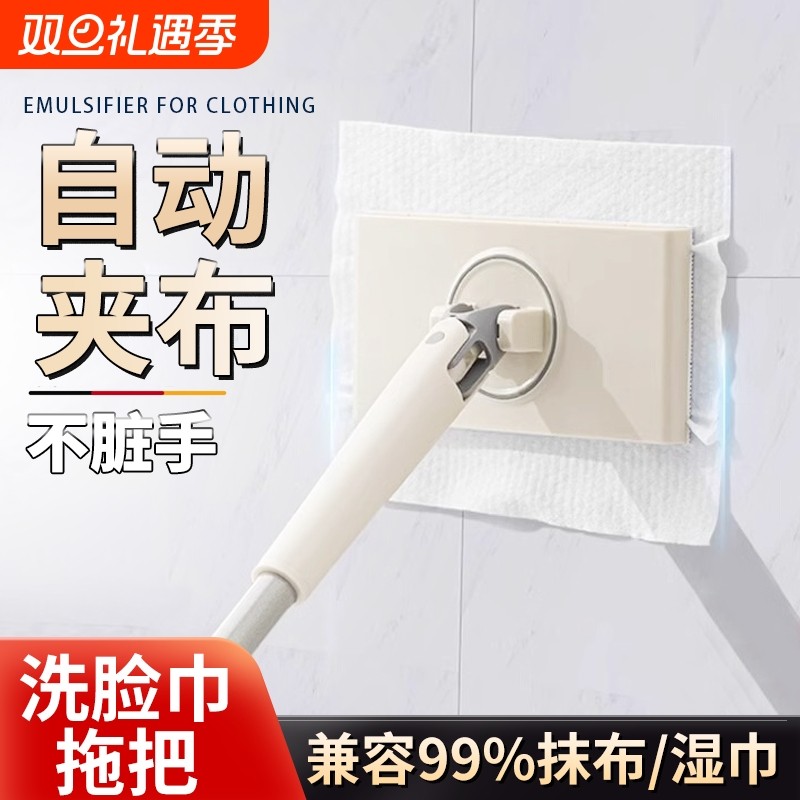 【千人回购】家用迷你除尘小拖把