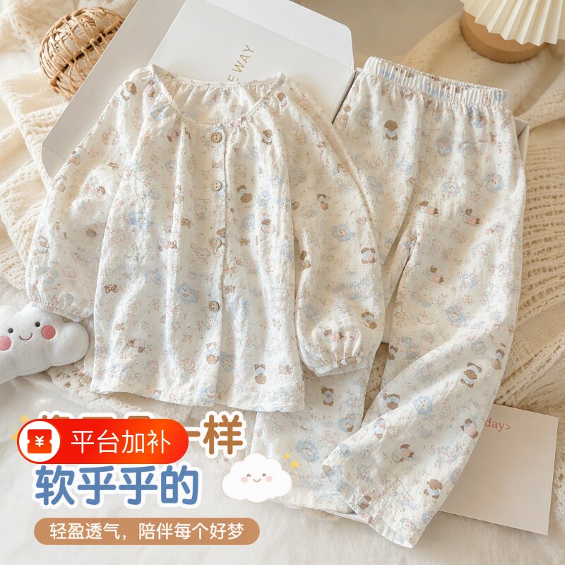 儿童家居服女童睡衣长袖2026新款云朵棉春秋季薄款甜美公主风秋款