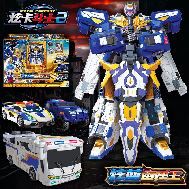炫卡斗士2炫蓝雷霆王炫蓝召唤器变形机器人金刚男孩玩具六一礼物
