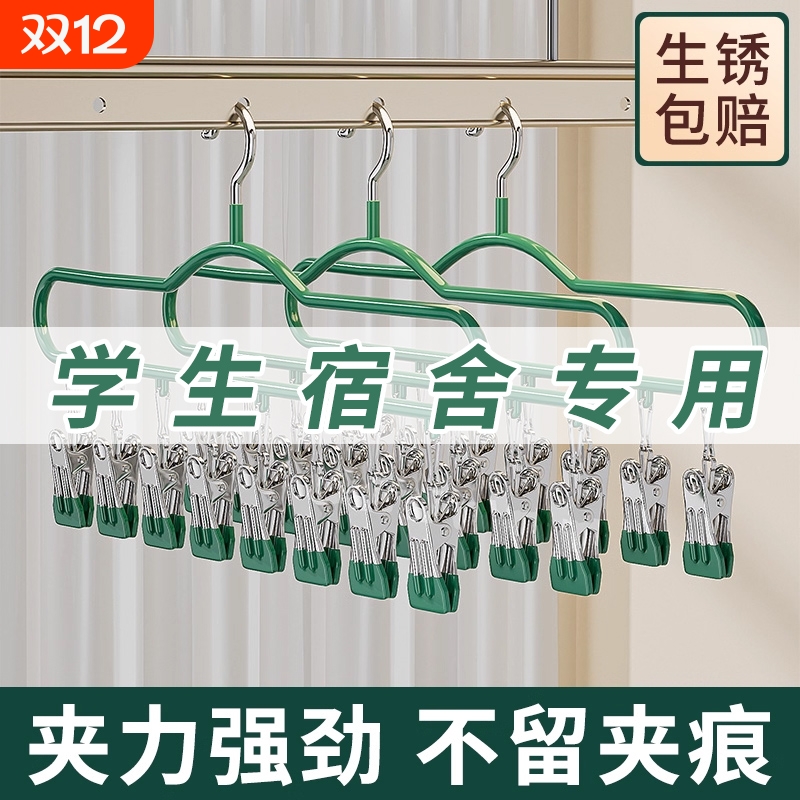 【不锈钢多功能晒袜子专用神器】