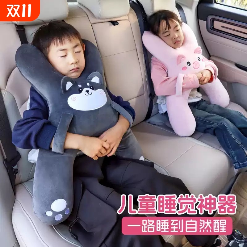 兔子侠车载抱枕儿童汽车后排长途坐车睡觉神器车内可爱护颈用睡枕