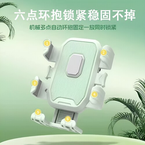 电动车固定手机架防震防抖摩托车电瓶自行车导航外卖骑手铝合金后视镜通用支撑架子导航架支撑架骑行车把六爪