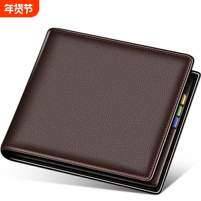 男士短款钱包超薄收纳证件手持皮夹软皮大容量零钱包驾驶证证件包